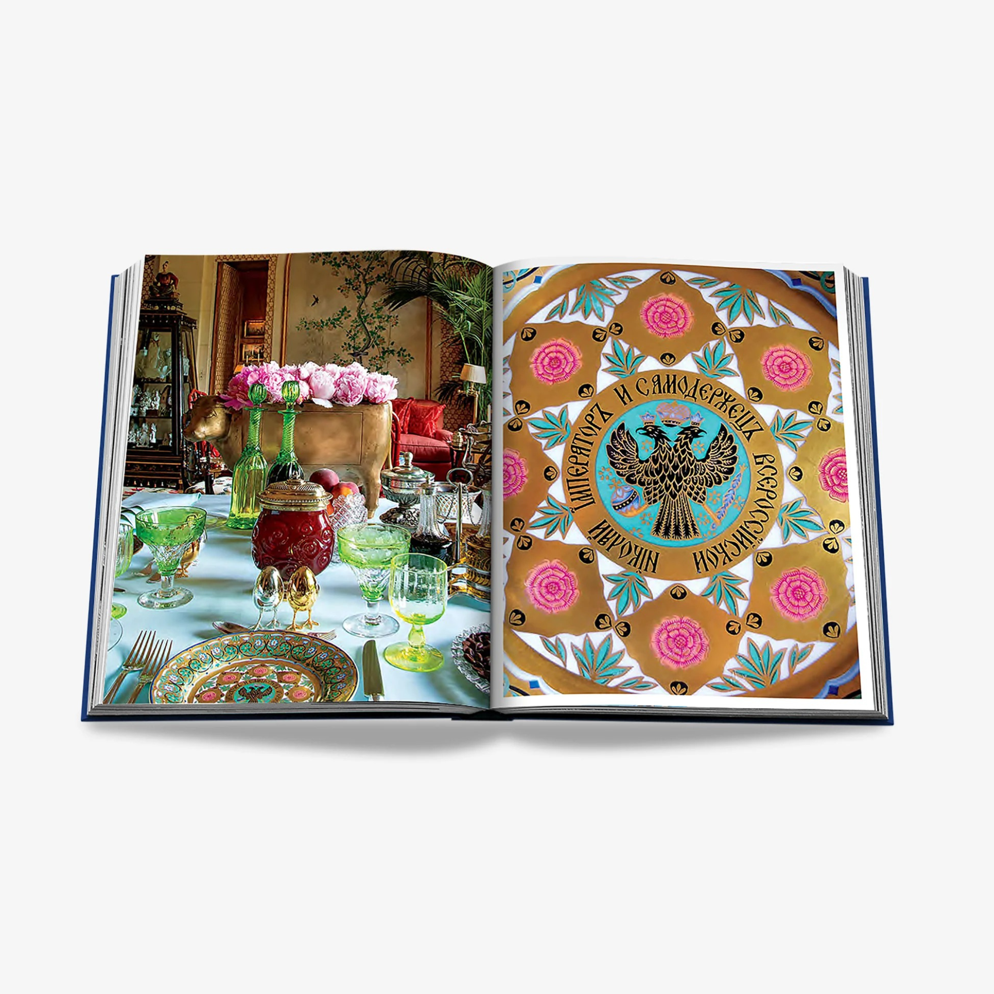 Valentino: At the Emperor's Table