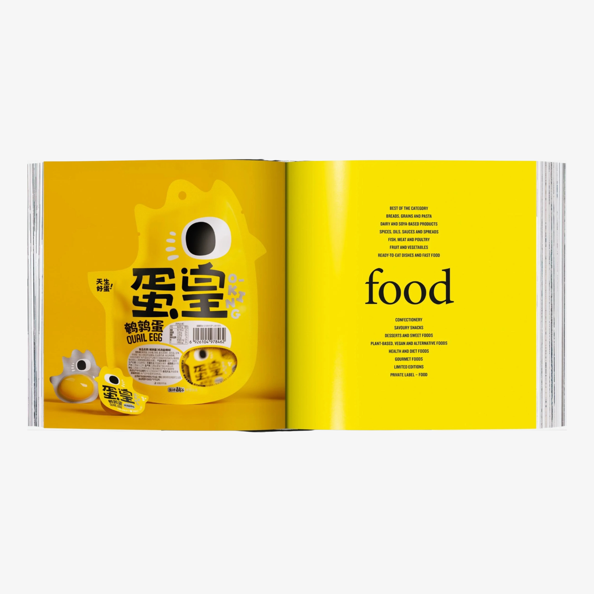 The Package Design Book 8