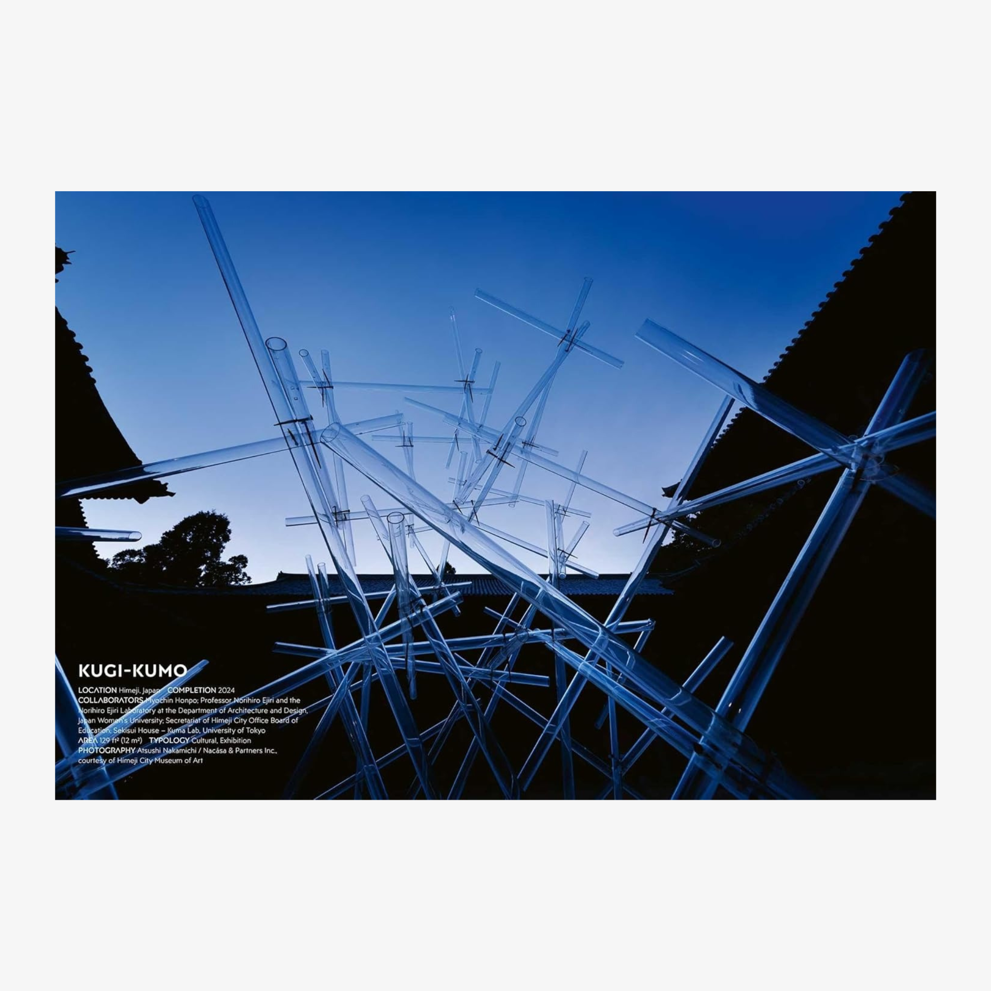 Kengo Kuma: Substance