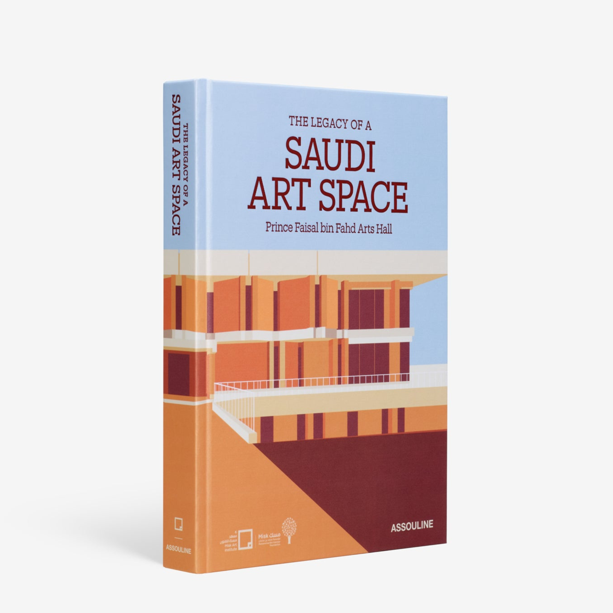 The Legacy of a Saudi Art Space: Prince Faisal bin Fahd Arts Hall