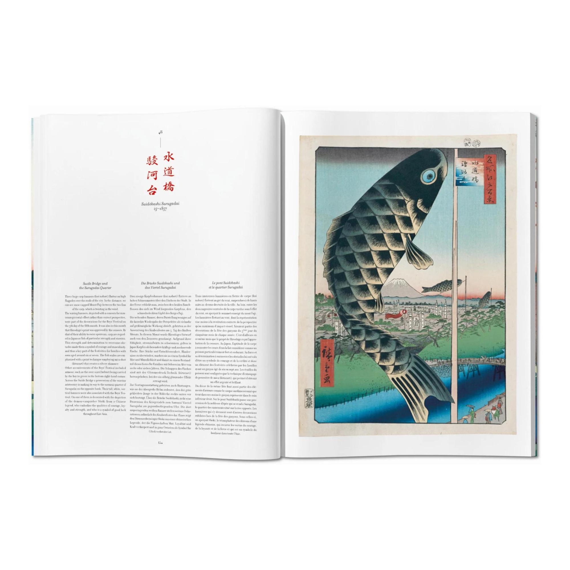 Hiroshige: One Hundred Famous Views of Edo